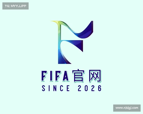 了解FIFA官网